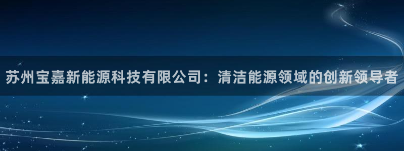 申博手机版官网
