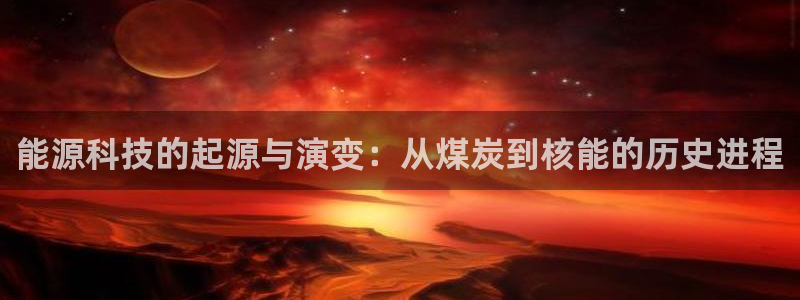 申博官方网站手机版下载