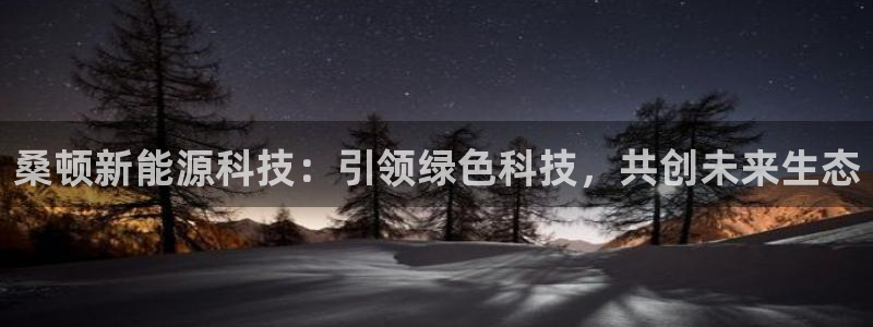 sunbet靠谱吗