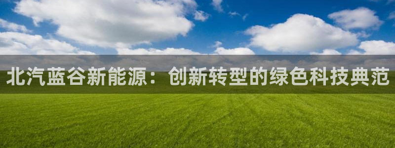 sunbet最新登陆