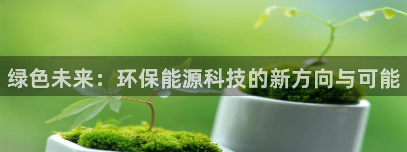 申博手机版app下载