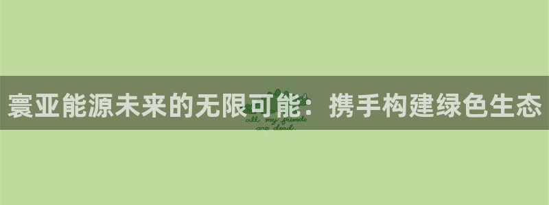 sunbet申搏app下载