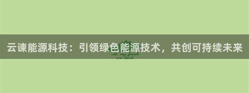 sunbet官网手机版登录