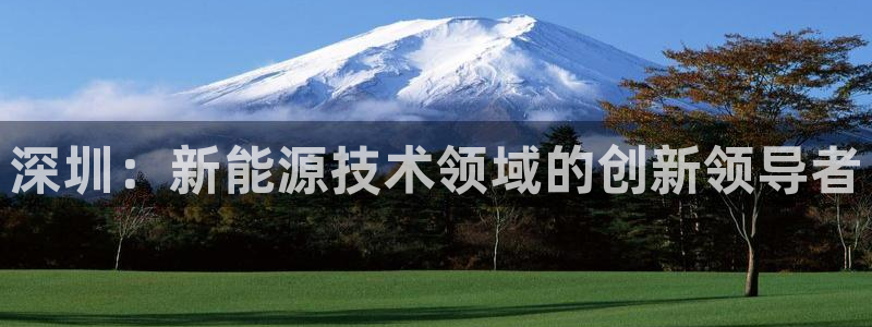 sunbet官网app首页