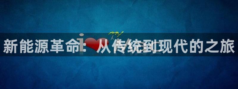 下载申搏sunbet并安装app