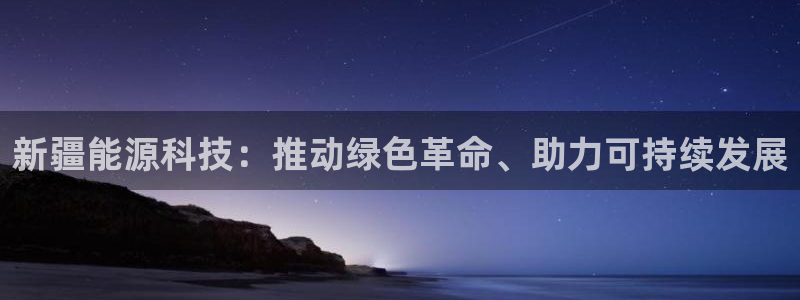 sunbet申搏官网