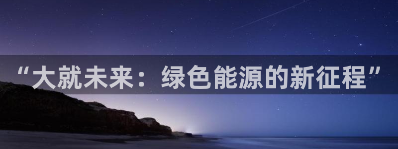 sunbet苹果app