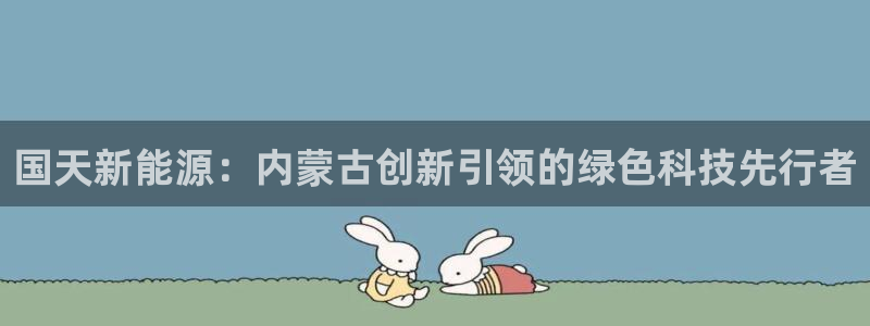 sunbet首页登录入口