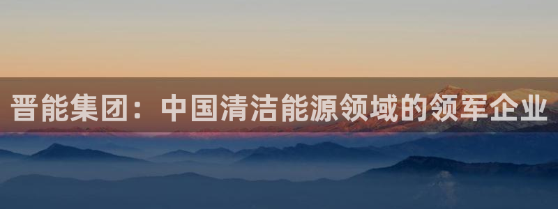 申博手机版app下载