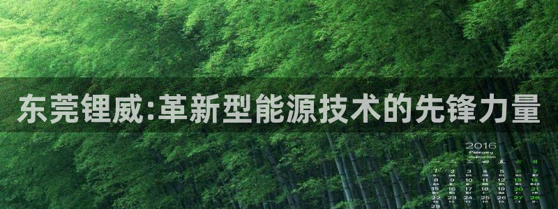 申慱sunbet手机版登