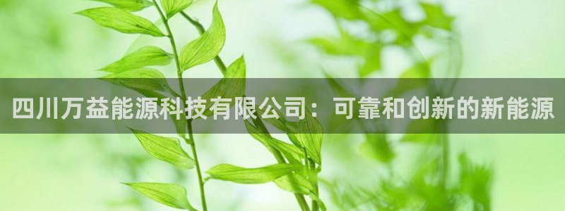 下载申搏sunbet并安装app