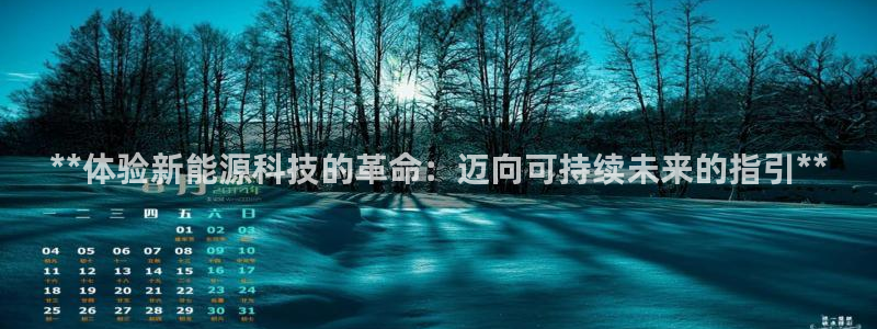 sunbet官网开户登录手机版