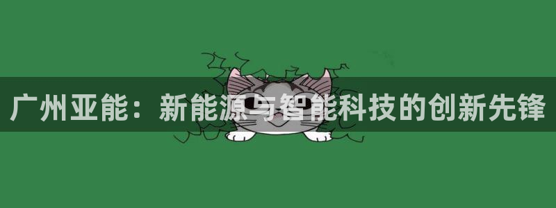 申慱sunbet手机版登