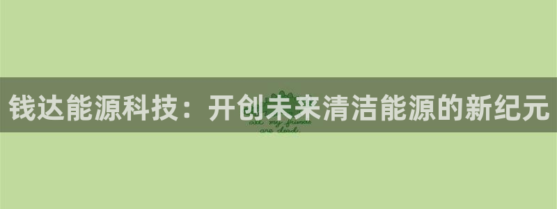申博官网手机客户端