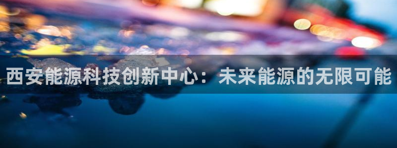 sunbet申搏app下载