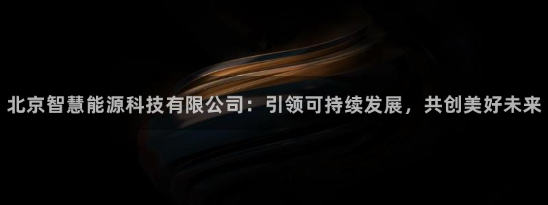 申博手机版app下载