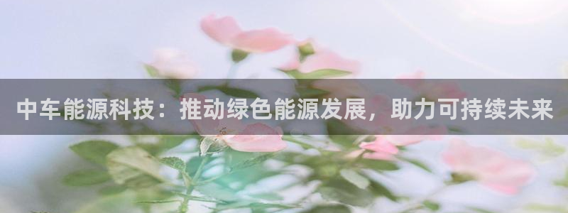 进入sunbet官网手机版登陆