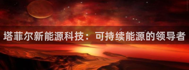 sunbet官网开户登录手机版