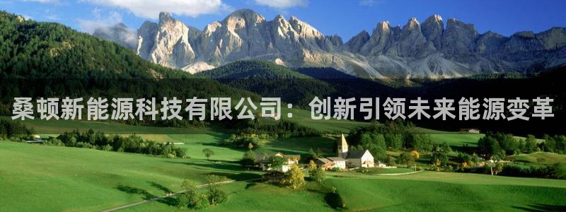 下载申搏sunbet并安装app