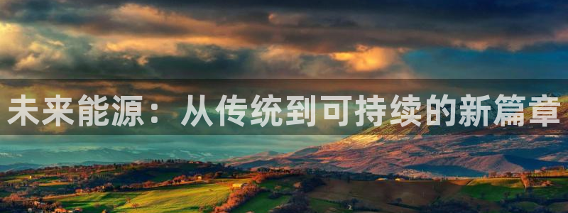 sunbet官网app首页